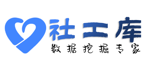 有什么策略查询个人人际关系大关联信息